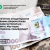 Чи є об’єктом оподаткування військовим збором разова нецільова матеріальна допомога, яка надається роботодавцем працівникам? Чи є об’єктом оподаткування військовим збором разова нецільова матеріальна допомога, яка надається роботодавцем працівникам?