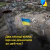 Російське вторгнення в Україну : Рівно два місяці тому війна торкнулася кожного українця.  Російське вторгнення в Україну : Рівно два місяці тому війна торкнулася кожного українця.