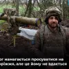 Російське вторгнення в Україну :  Ворог намагається просуватися в напрямку Запоріжжя, але йому це погано вдається