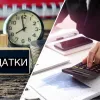 ​Податківець допоміг ГЗК на Дніпропетровщиниі уникнути від сплати 70 млн гривень податків