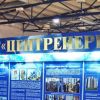 Новый менеджмент «Центрэнерго» может нормально приступить к принятию дел при поддержке Офиса Президента Новый менеджмент «Центрэнерго» может нормально приступить к принятию дел при поддержке Офиса Президента