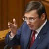 Луценко подав у відставку Луценко подав у відставку