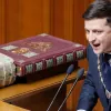 ​Зеленський закликав народних депутатів не піаритись на трибуні ВР України