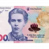 Нацбанк ввів у обіг оновлені банкноти номіналом 200 гривень
