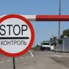 Кабінет Міністрів пропонує заборонити в`їзд іноземців на територію України