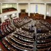 ​Кількість депутатів Верховної Ради може зменшитися