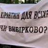 Сутички у Києві: під Кабміном мітингують підприємці