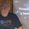 28 березня лекцію з астрономії в онлайн-режимі прочитає вчений-астроном Іван Крячко
