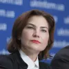 ​Рябошапка, Чумак, а тепер Венедіктова: в Україні призначено нову генпрокурорку