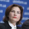 Рябошапка, Чумак, а тепер Венедіктова: в Україні призначено нову генпрокурорку Рябошапка, Чумак, а тепер Венедіктова: в Україні призначено нову генпрокурорку