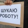 Українцям пообіцяли мільйон легальних робочих місць