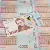 Купюра у 1000 гривень з’явиться в обігу вже 25 жовтня