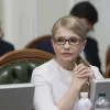 Юлія Тимошенко підтримала нового Президента України