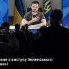 «Буде стіл перемовин. Буде мир». Головне з виступу Зеленського в Давосі «Буде стіл перемовин. Буде мир». Головне з виступу Зеленського в Давосі