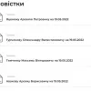 ​СБУ викликала на допит у справі про «вугільну держзраду» Порошенка та Медведчука — Авакова, Турчинова та Яценюка як свідків