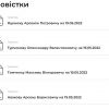 СБУ викликала на допит у справі про «вугільну держзраду» Порошенка та Медведчука — Авакова, Турчинова та Яценюка як свідків СБУ викликала на допит у справі про «вугільну держзраду» Порошенка та Медведчука — Авакова, Турчинова та Яценюка як свідків
