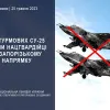​У Нацгвардії повідомили про знищення одного й ураження ще одного російського штурмовика Су-25 на Запорізькому напрямку