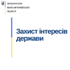 ​Прокуратура повернула громаді частину приміщення лікарні на Прикарпатті
