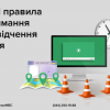 МВД: в Украине заработали новые правила получения водительского удостоверения МВД: в Украине заработали новые правила получения водительского удостоверения