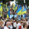 День Незалежності України. Як святкують це свято українці