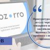 На Херсонщині прокуратура звернулася до суду через рішення тендерного комітету про закупівлю вугілля на понад 2,6 млн грн прийняте з порушенням законодавства  На Херсонщині прокуратура звернулася до суду через рішення тендерного комітету про закупівлю вугілля на понад 2,6 млн грн прийняте з порушенням законодавства