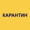​Дніпро, Кривий Ріг та декілька районів області з 28 вересня у «жовтій» зоні 