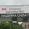 ​Мешканці Дніпра взяли участь у Всеукраїнській акції «16 днів проти насилля»