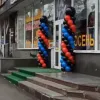 ​Неймовірний скандал у Запоріжжі через повітряні кульки