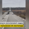 З полону звільнили ще 50 українців, - ексклюзивне відео СБУ З полону звільнили ще 50 українців, - ексклюзивне відео СБУ