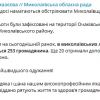 Окупанти досі намагаються обстрілювати Миколаївщину Окупанти досі намагаються обстрілювати Миколаївщину
