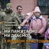​Різдво в 23 ОМБр наповнене вдячністю, турботою та теплом