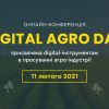 Онлайн-конференція - "Digital Agro Day": просування агро індустрії в Інтернеті Онлайн-конференція - "Digital Agro Day": просування агро індустрії в Інтернеті