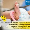 ​21 тисячу свідоцтв про народження у пологових будинках отримали батьки Полтавщини, Сумщини і Чернігівщини