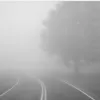 ​Обережно! Сильний туман на території Дніпра!