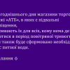 З сьогоднішнього дня магазини торгової мережі «АТБ», в яких є підвальні приміщення,  відкривають їх для всіх, кому нема де сховатися в період повітряної тривоги З сьогоднішнього дня магазини торгової мережі «АТБ», в яких є підвальні приміщення,  відкривають їх для всіх, кому нема де сховатися в період повітряної тривоги