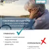 БЕЗБАР’ЄРНИЙ СЛОВНИК: ЛЮДИНА З КОГНІТИВНИМИ ПОРУШЕННЯМИ БЕЗБАР’ЄРНИЙ СЛОВНИК: ЛЮДИНА З КОГНІТИВНИМИ ПОРУШЕННЯМИ