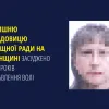 Колишню посадовицю селищної ради на Луганщині засуджено до 10 років позбавлення волі