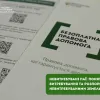 Невитребувані паї: на Миколаївщині розповіли про поняття та порядок витребування земельних ділянок