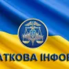 ​ДПС Києва закликає платників повідомляти про зміну особистих даних