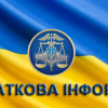 ДПС Києва закликає платників повідомляти про зміну особистих даних ДПС Києва закликає платників повідомляти про зміну особистих даних