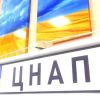 Російське вторгнення в Україну : На території Київщини свою роботу відновили вже 45 ЦНАПів. Російське вторгнення в Україну : На території Київщини свою роботу відновили вже 45 ЦНАПів.