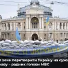​Російське вторгнення в Україну : Росія хоче перетворити Україну на сухопутну державу, вони ще будуть намагатися «качати» Одесу