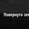 Завдяки прокуратурі Київщини до складу Біличанського лісу з приватної власності повернуто чергові землі вартістю 6 млн грн   Завдяки прокуратурі Київщини до складу Біличанського лісу з приватної власності повернуто чергові землі вартістю 6 млн грн