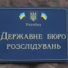 ​ГБР открыло уголовное дело о прослушке разговоров Порошенко с Байденом 