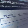 Колишню працівницю ГУ ДСНС України в Донецькій області визнано винною у неподанні е-декларації