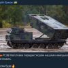 Німеччина передала Україні реактивні системи залпового вогню Mars II, —повідомив голова Офісу президента Андрій Єрмак Німеччина передала Україні реактивні системи залпового вогню Mars II, —повідомив голова Офісу президента Андрій Єрмак