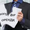 Прокуратура домоглась розірвання договірних відносин селищної ради з недобросовісним землекористувачем Прокуратура домоглась розірвання договірних відносин селищної ради з недобросовісним землекористувачем