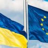 Украина осенью присоединится к таможенному безвизу с ЕС Украина осенью присоединится к таможенному безвизу с ЕС