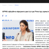 АРМА офіційно відкрило доступ до Реєстру арештованих активів АРМА офіційно відкрило доступ до Реєстру арештованих активів
