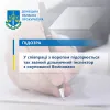 ​У співпраці з ворогом підозрюється так званий дільничний інспектор з окупованої Волновахи